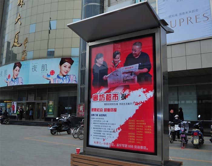 廊坊廣告公司明珠前廣場滾動(dòng)燈箱設(shè)計(jì)